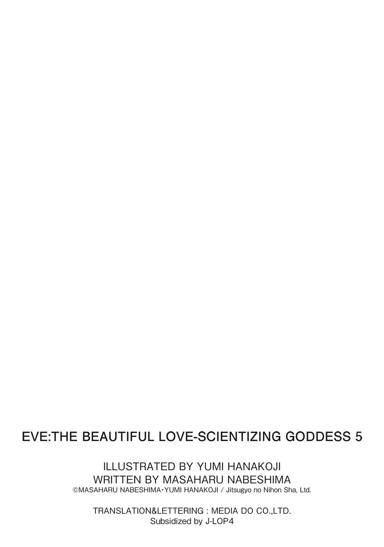 Eve: The Beautiful Love-Scientizing Goddess - Vol.5 Case 50: The Nice Guy - Part 1