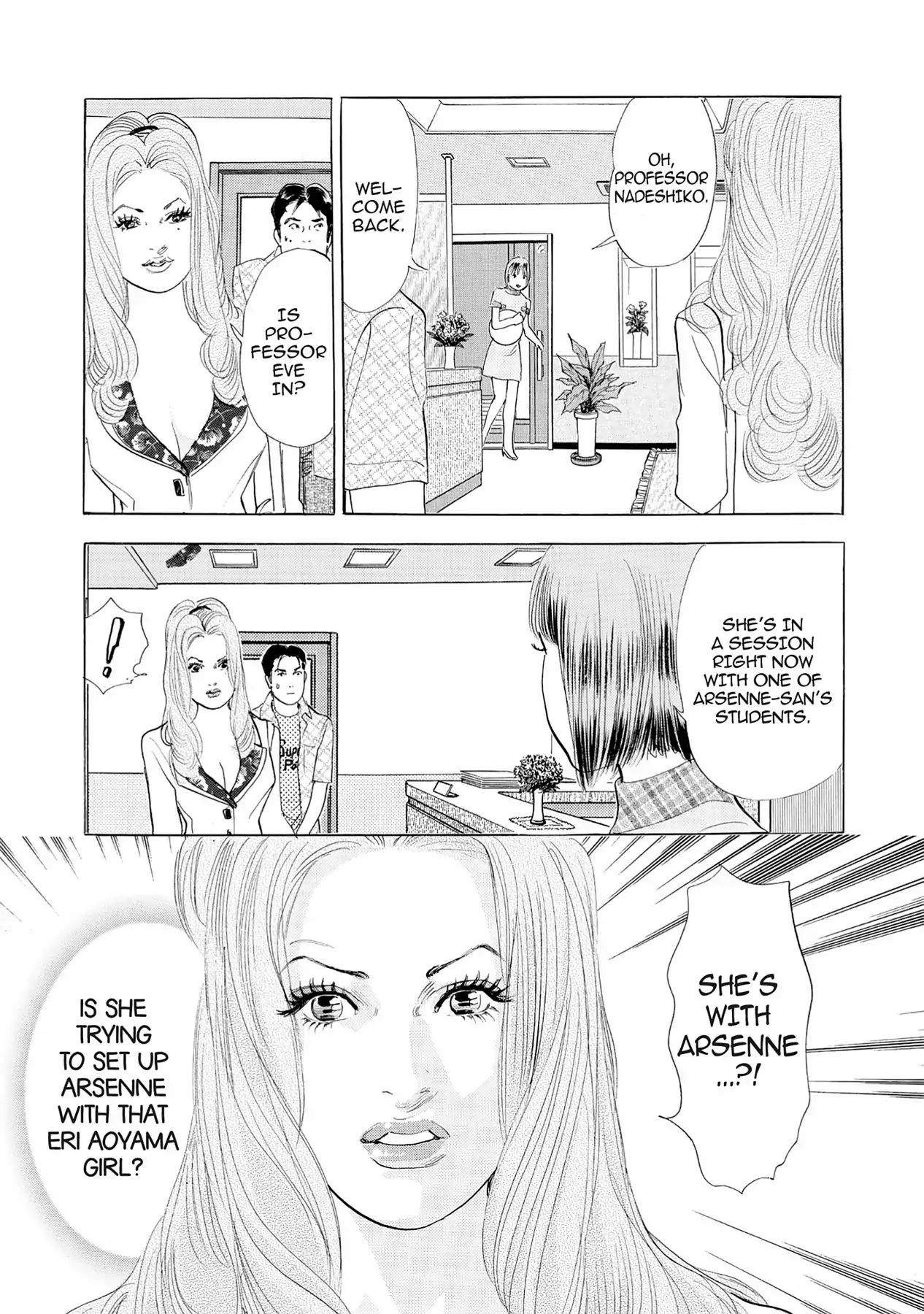 Eve: The Beautiful Love-Scientizing Goddess - Vol.6 Case 55: The Virgin - Part 3