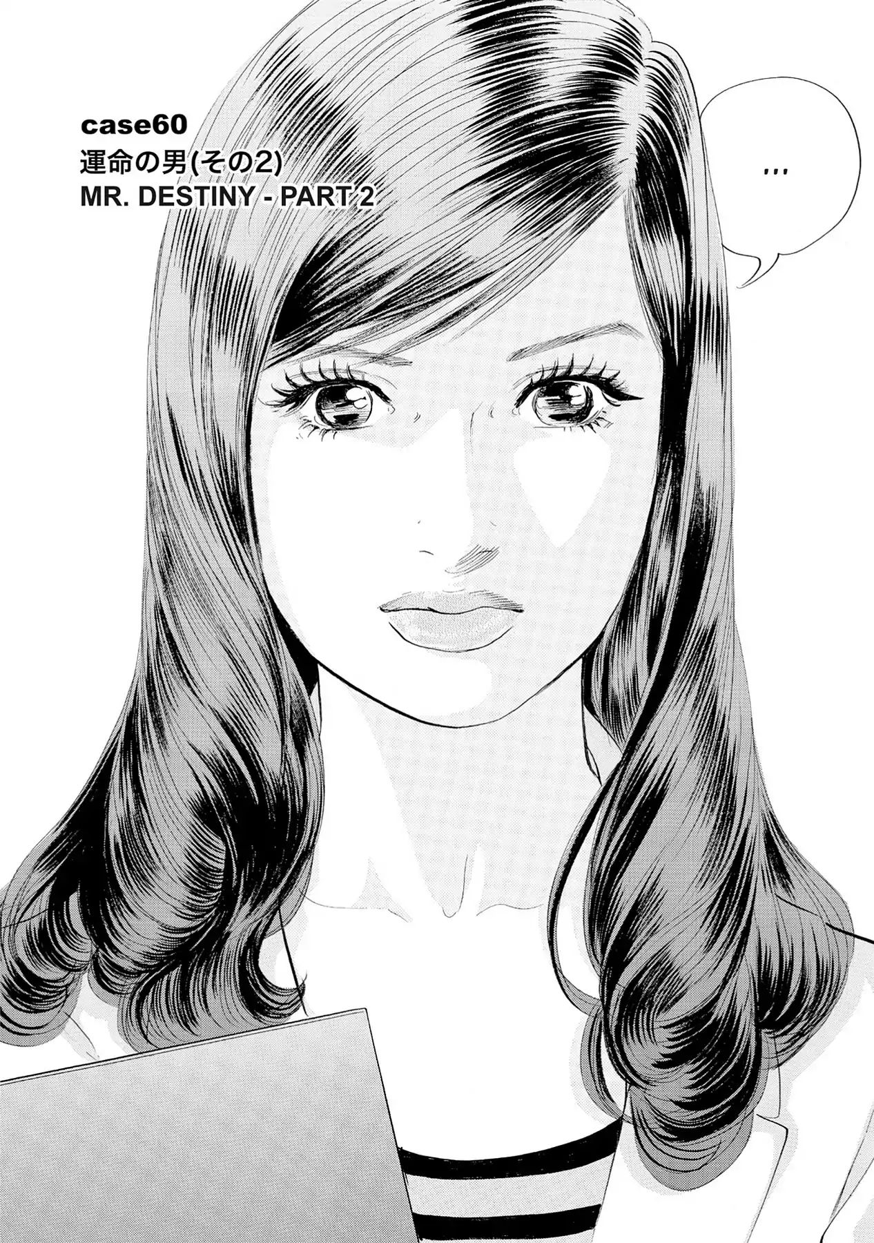 Eve: The Beautiful Love-Scientizing Goddess - Vol.6 Case 60: Mr. Destiny - Part 2