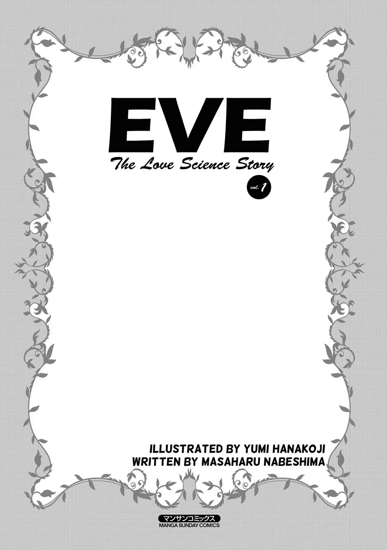 Eve: The Beautiful Love-Scientizing Goddess - Vol.1 Case 1: The Easily Deceived Man -  Part 1