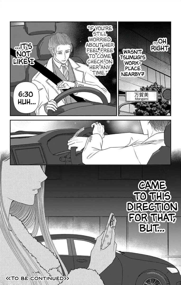 The Menhera Rabbit Is Adored By The Yandere Wolf - Vol.15 Chapter 45