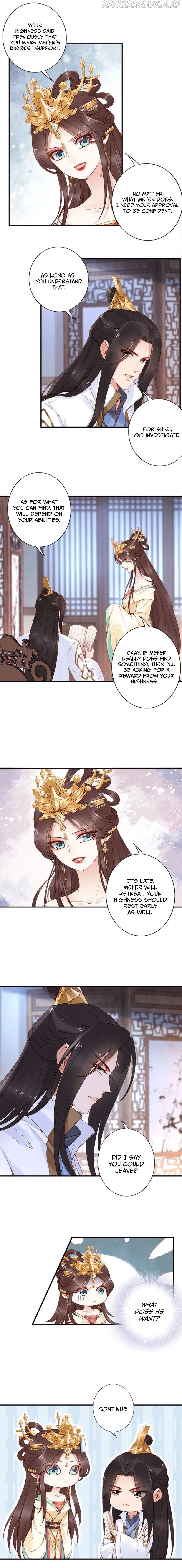 Soaring Phoenix From The East Palace - Chapter 16