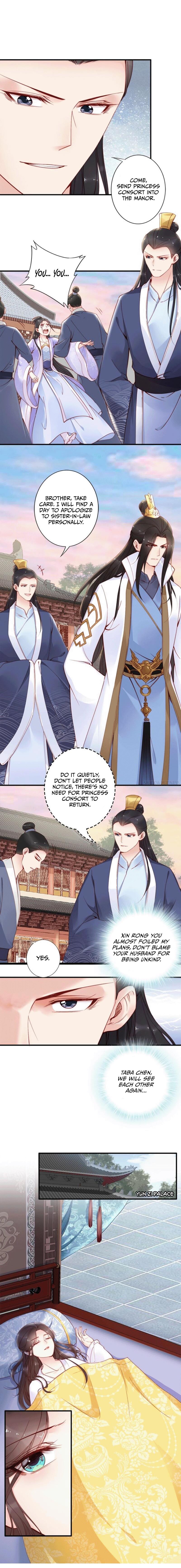 Soaring Phoenix From The East Palace - Chapter 42: Excited Heart