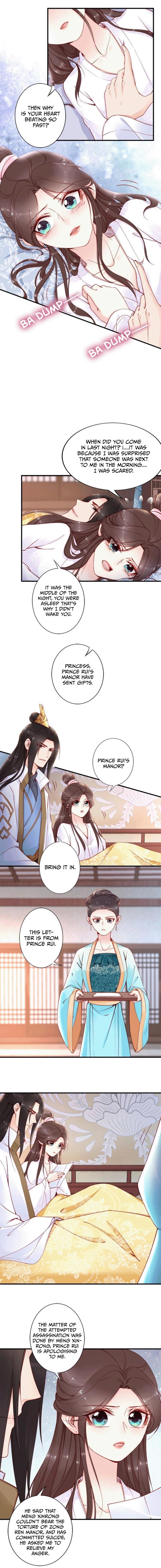 Soaring Phoenix From The East Palace - Chapter 42: Excited Heart