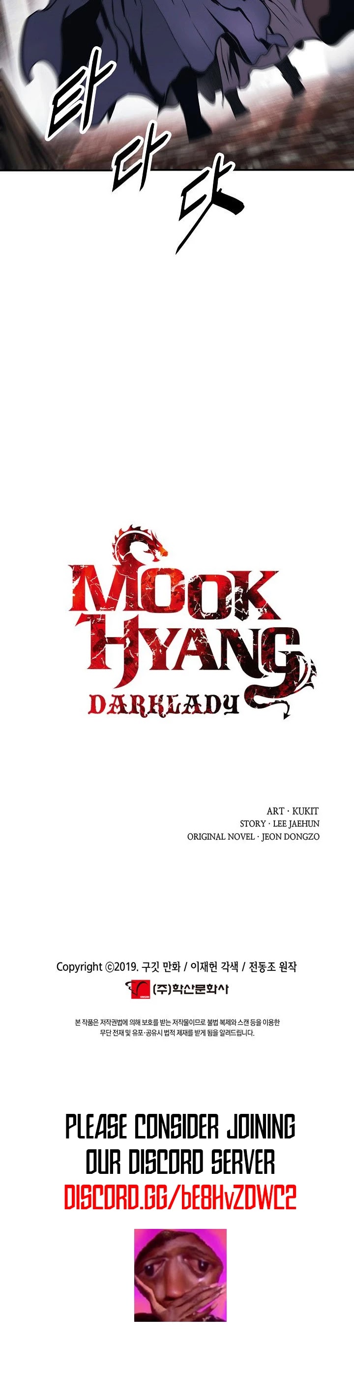 Mookhyang - Dark Lady - Chapter 100