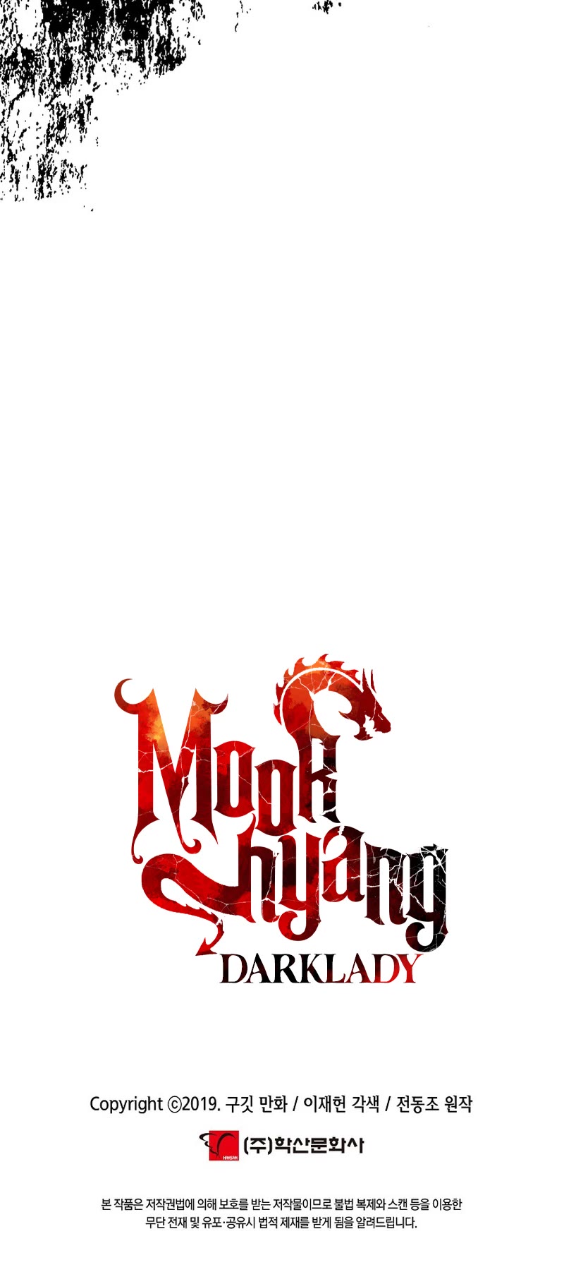 Mookhyang - Dark Lady - Chapter 214