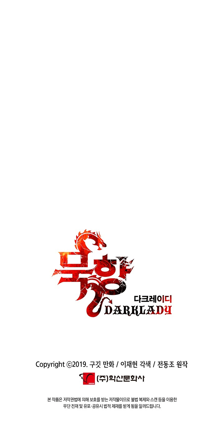 Mookhyang - Dark Lady - Chapter 115