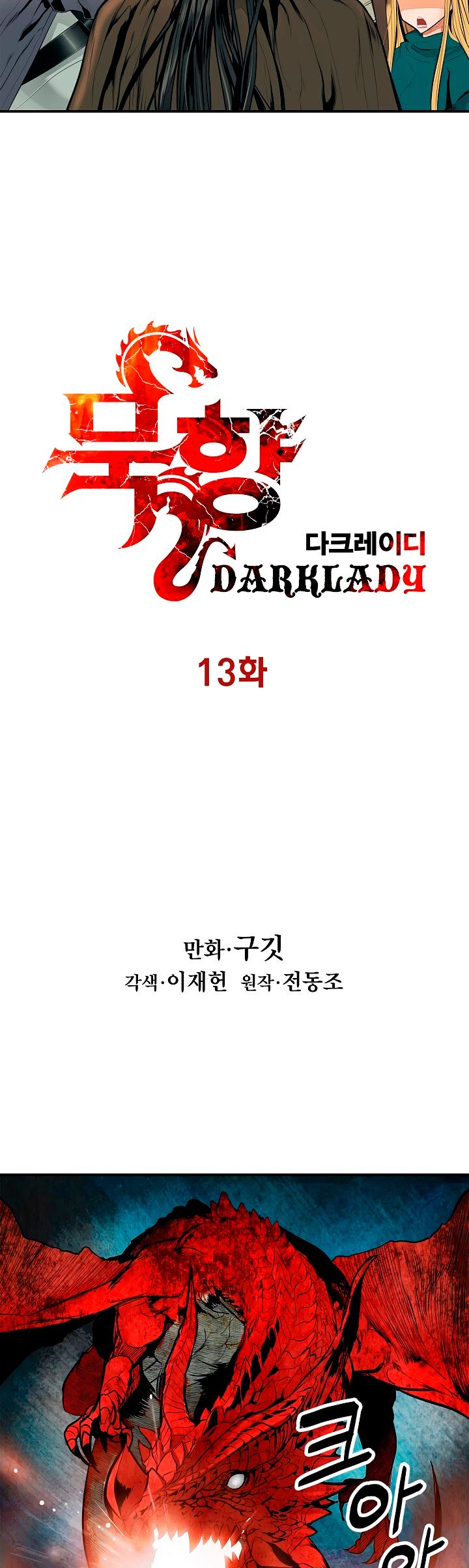 Mookhyang - Dark Lady - Chapter 13