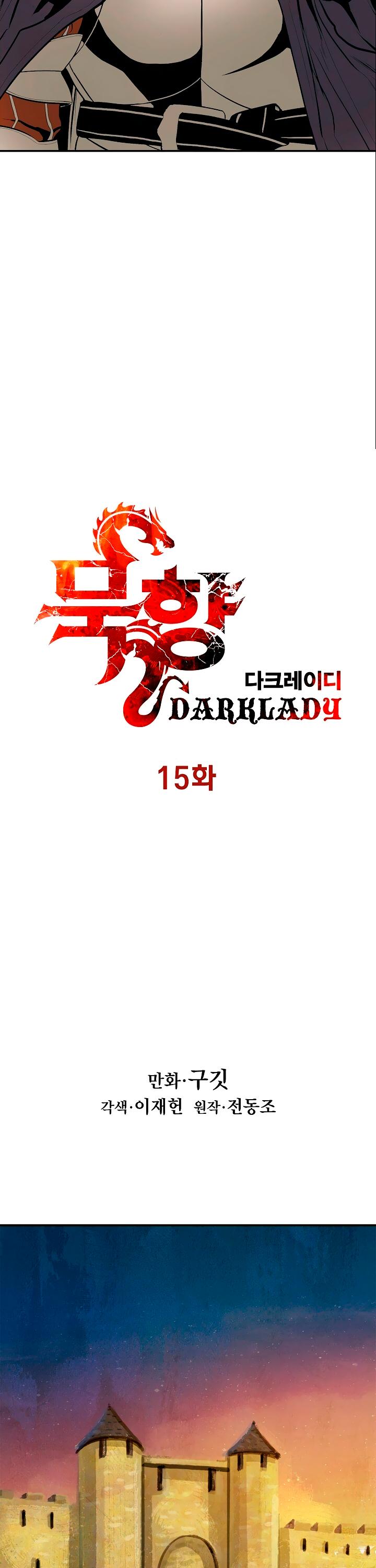 Mookhyang - Dark Lady - Chapter 15