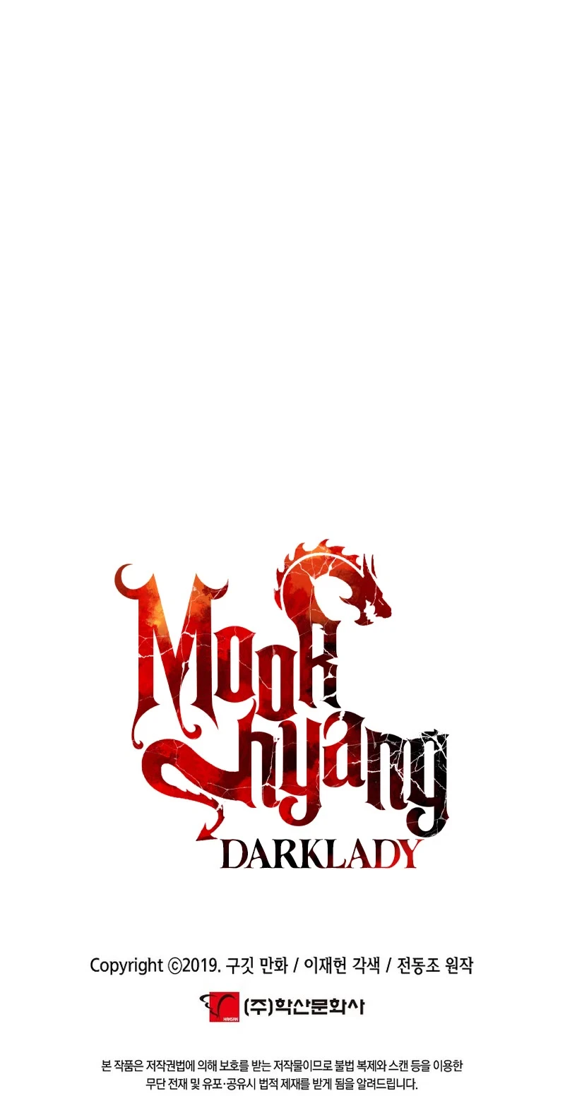 Mookhyang - Dark Lady - Chapter 215