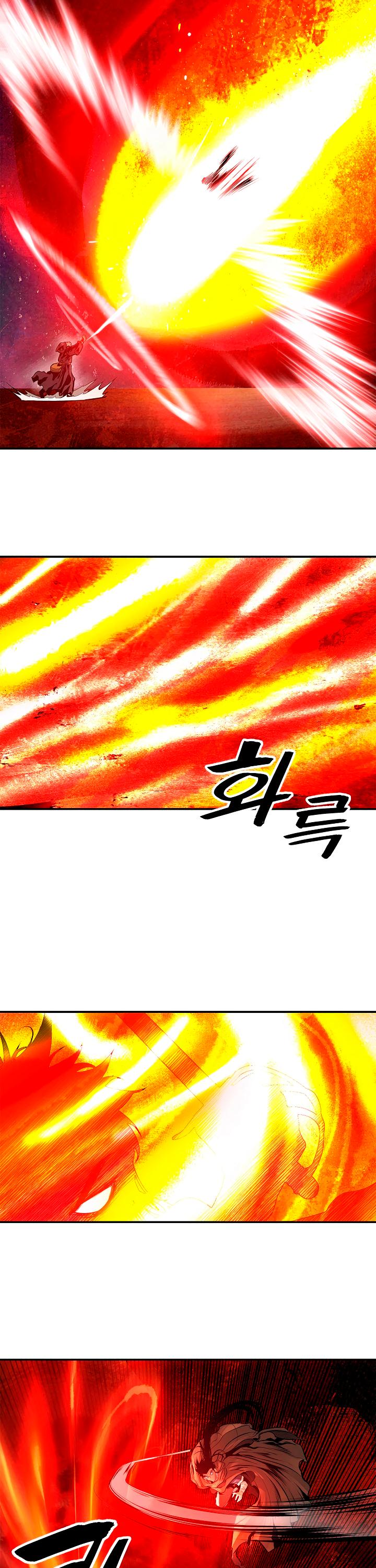 Mookhyang - Dark Lady - Chapter 19