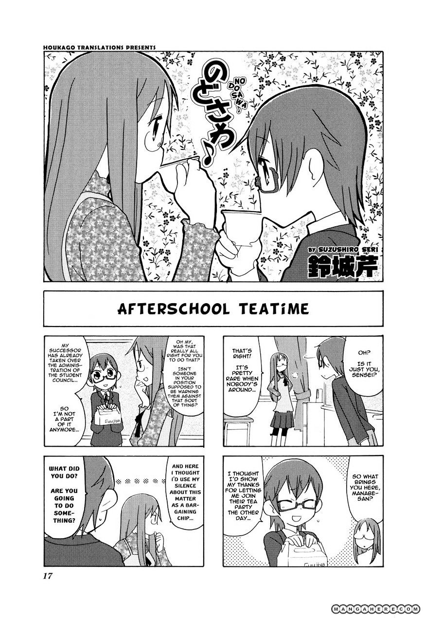 K-On! Anthology Comic - Vol.3 Chapter 2