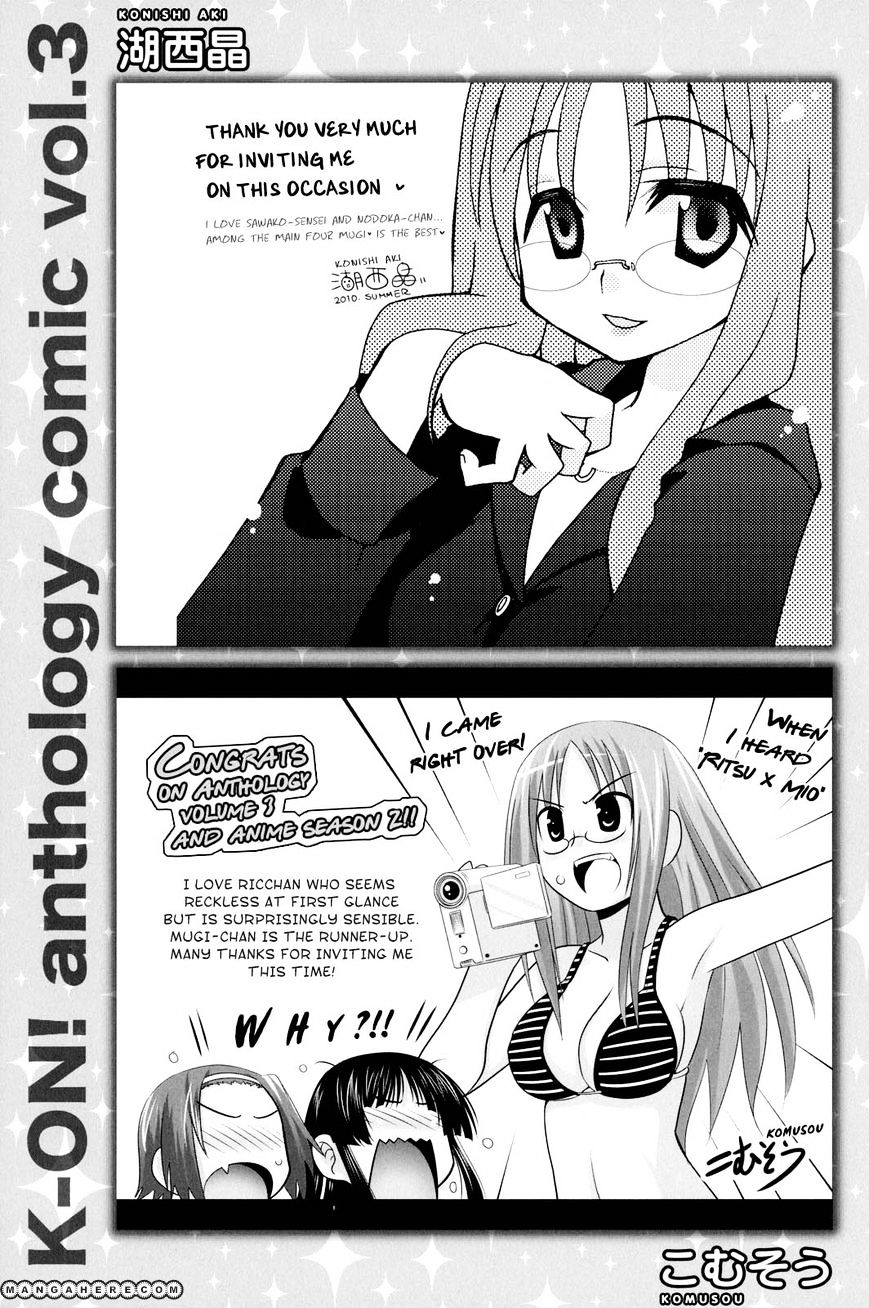 K-On! Anthology Comic - Vol.3 Chapter 19.5