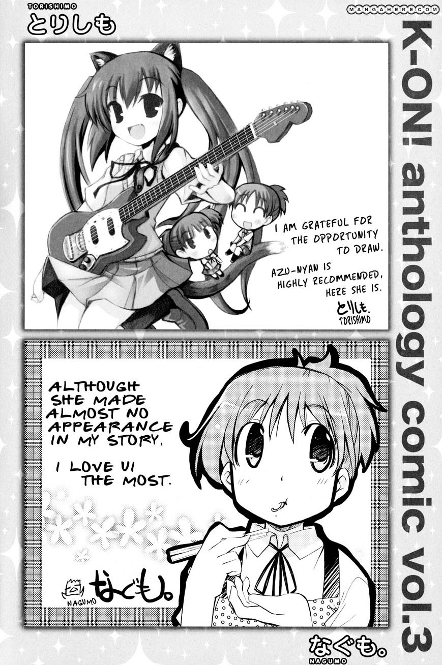 K-On! Anthology Comic - Vol.3 Chapter 19.5