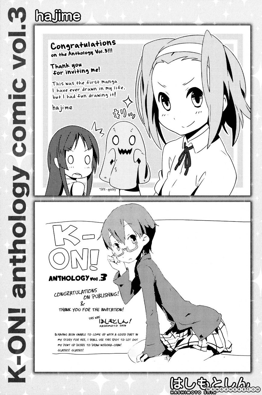 K-On! Anthology Comic - Vol.3 Chapter 19.5