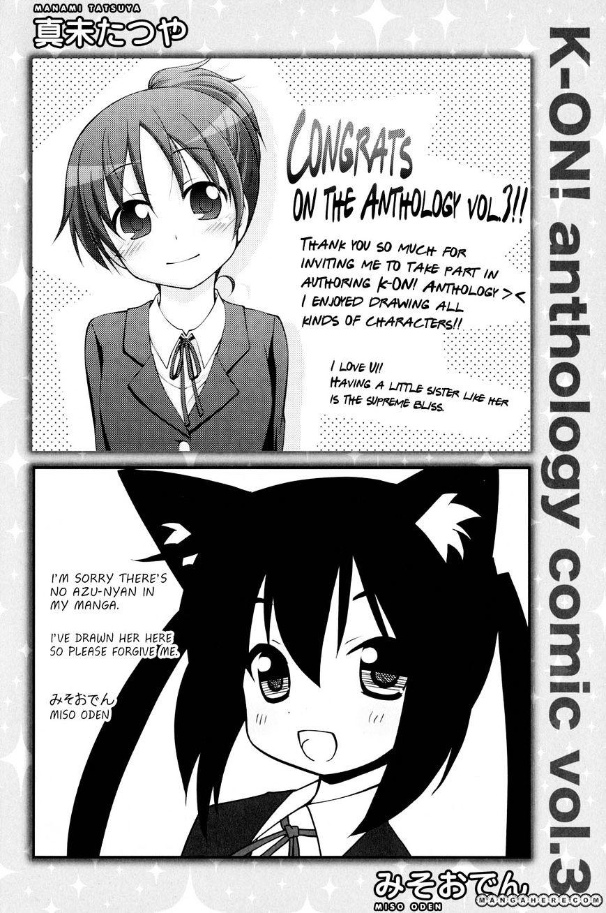 K-On! Anthology Comic - Vol.3 Chapter 19.5