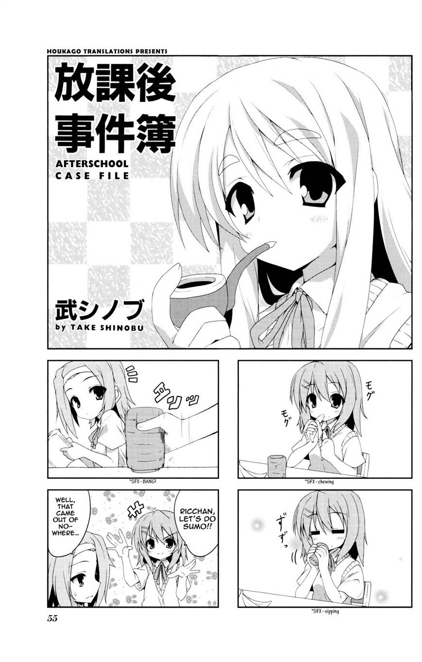 K-On! Anthology Comic - Vol.5 Chapter 7