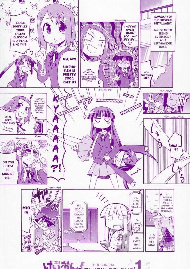 K-On! Anthology Comic - Vol.1 Chapter 14.5