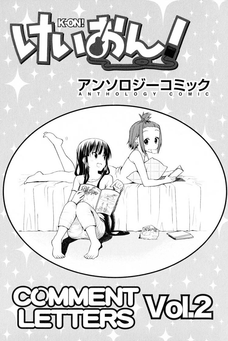 K-On! Anthology Comic - Vol.2 Chapter 13