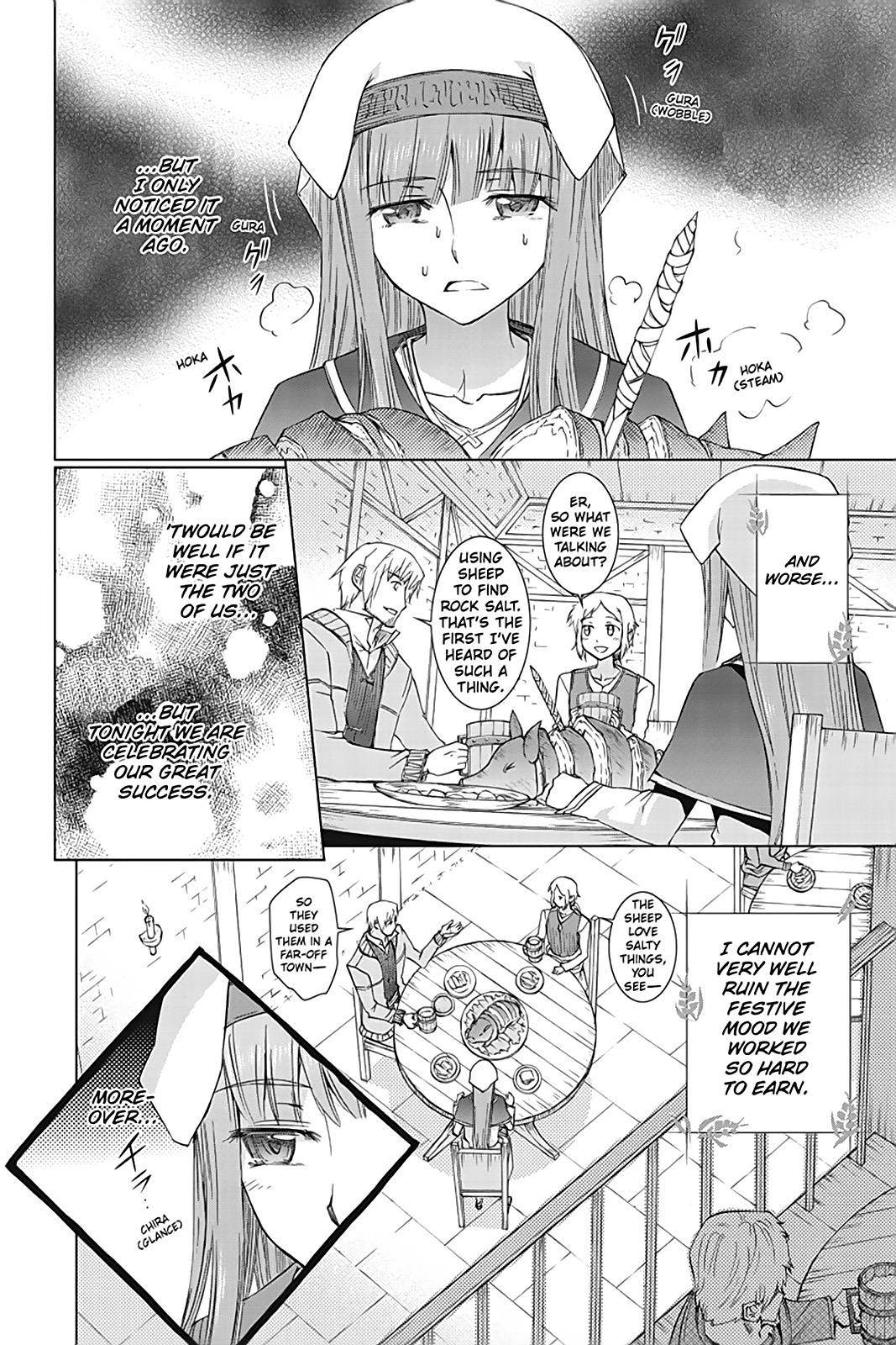 Ookami To Koushinryou - Chapter 35.5