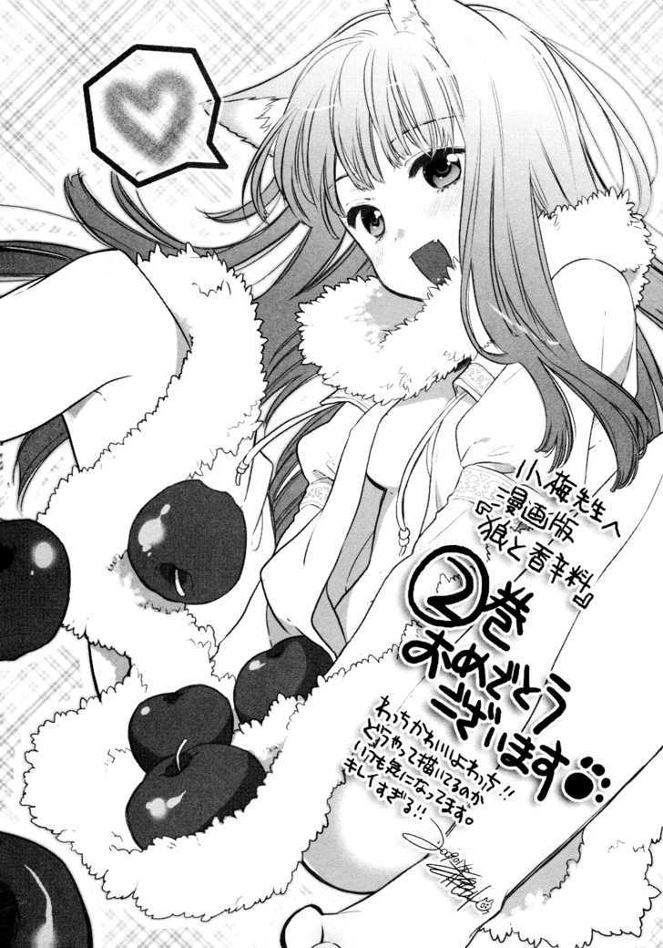 Ookami To Koushinryou - Vol.2 Chapter 12