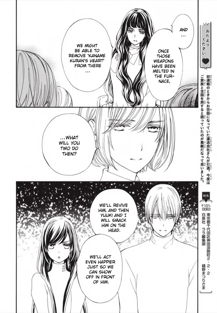 Vampire Knight Memories - Chapter 45