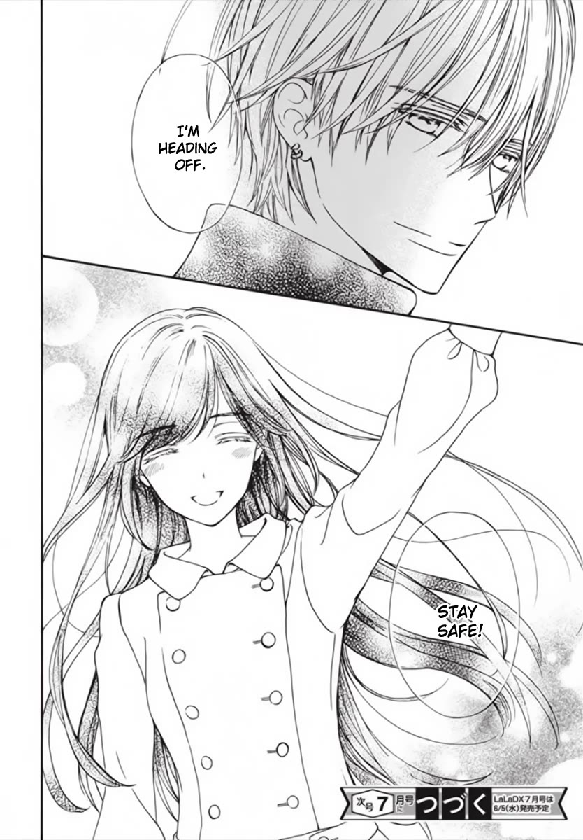 Vampire Knight Memories - Chapter 45