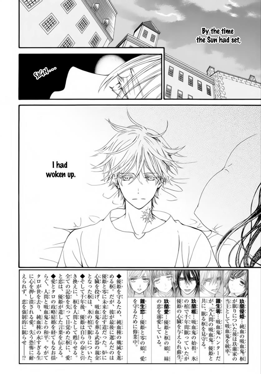 Vampire Knight Memories - Vol.10 Chapter 43