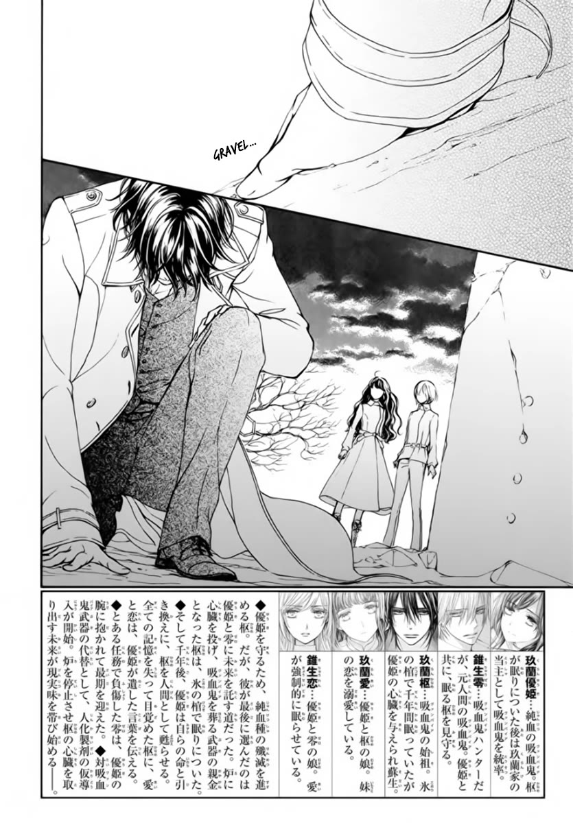 Vampire Knight Memories - Chapter 48