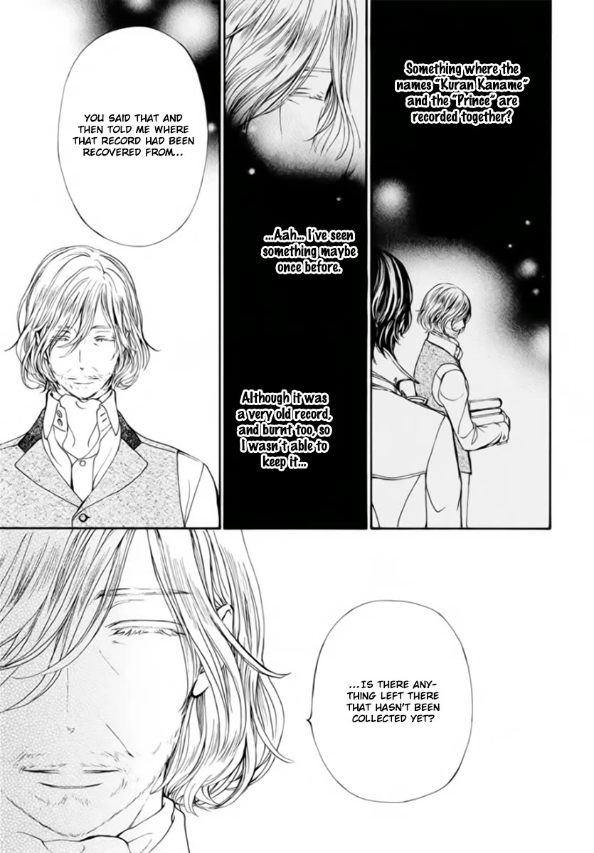 Vampire Knight Memories - Chapter 48