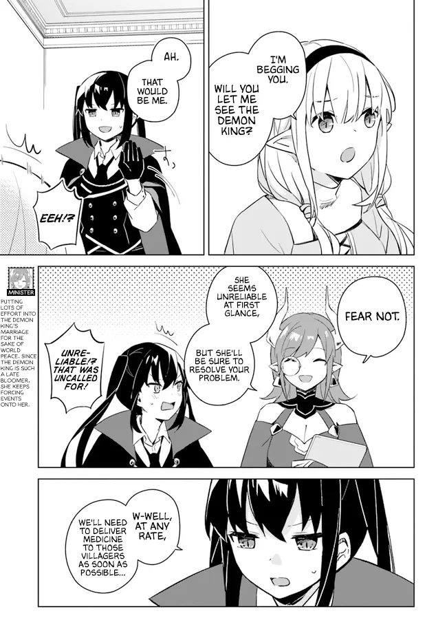 Maou To Yuri - Vol.1 Chapter 4.1: The Demon King Wants To Form A Party With _