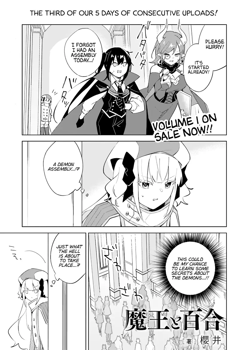 Maou To Yuri - Vol.1 Chapter 4.63: Intermission: Priestess