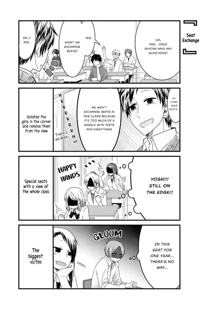 Doumo, Fujoshi Desu. - Vol.1 Chapter 1