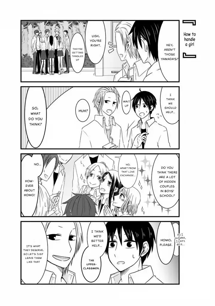 Doumo, Fujoshi Desu. - Vol.1 Chapter 1