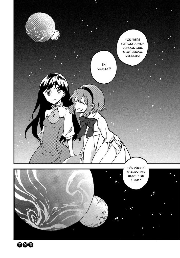 Tsubomi (Anthology) - Vol.18 Chapter 1 : Girl Satellite 02