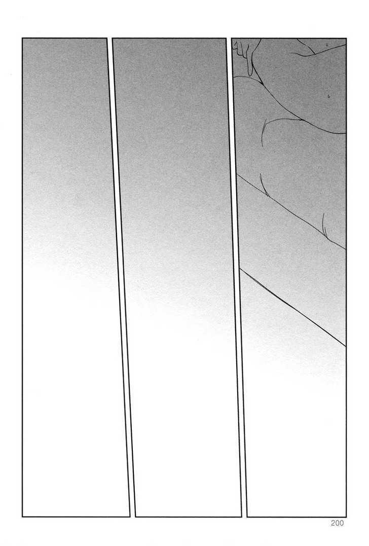 Tsubomi (Anthology) - Vol.1 Chapter 8 : A Passing Story