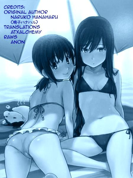 Tsubomi (Anthology) - Vol.16 Chapter 1 : Blue Flame, Fragnant Clay