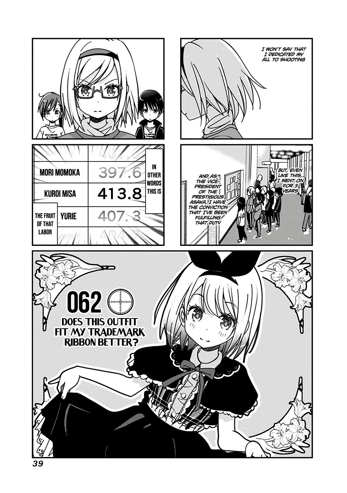 Rifle Is Beautiful - Vol.4 Chapter 62: Does This Outfit Fit My Trademark Ribbon Better?