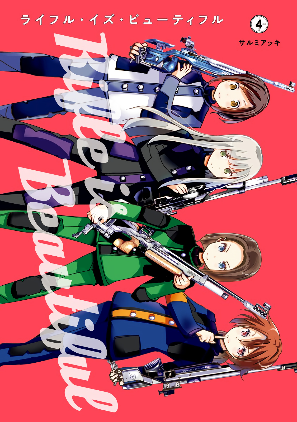 Rifle Is Beautiful - Vol.4 Chapter 56: I Wish You'd Buy It