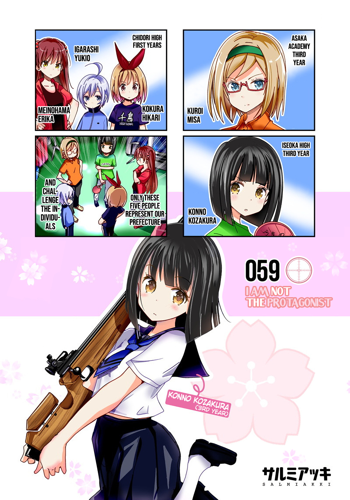 Rifle Is Beautiful - Vol.4 Chapter 59: I Am Not The Protagonist