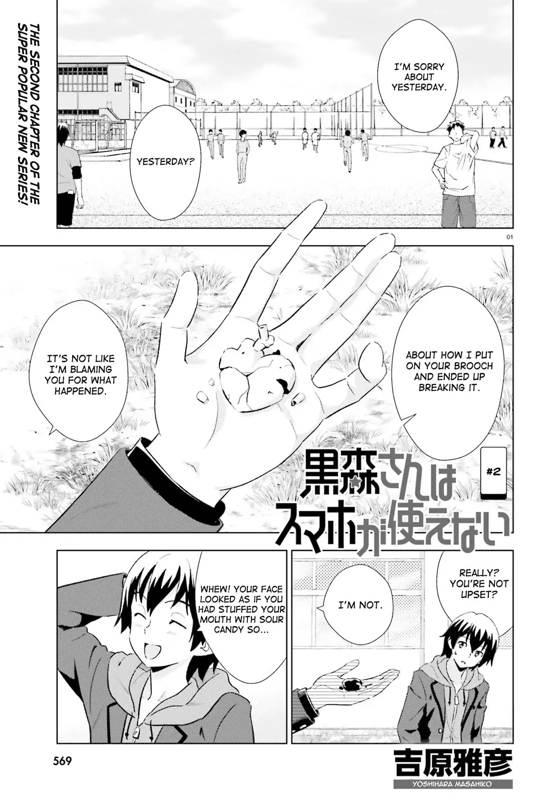 Kuromori-San Wa Smartphone Ga Tsukaenai - Chapter 2