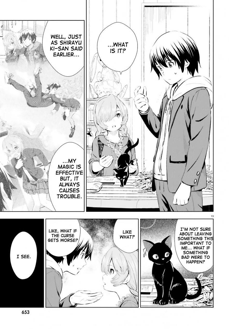 Kuromori-San Wa Smartphone Ga Tsukaenai - Chapter 5: The Swan Prince