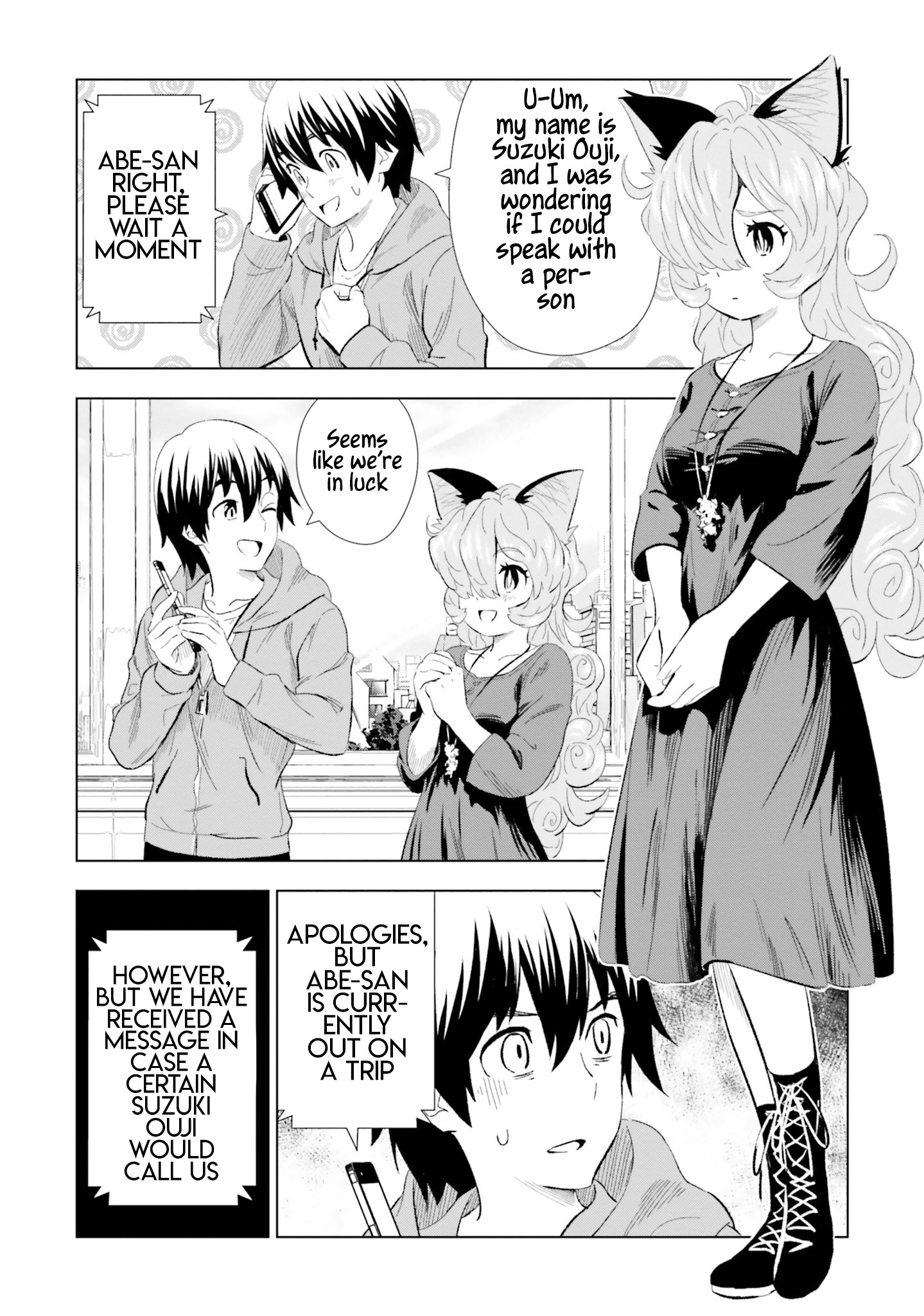 Kuromori-San Wa Smartphone Ga Tsukaenai - Chapter 14: Night On The Galactic Railroad