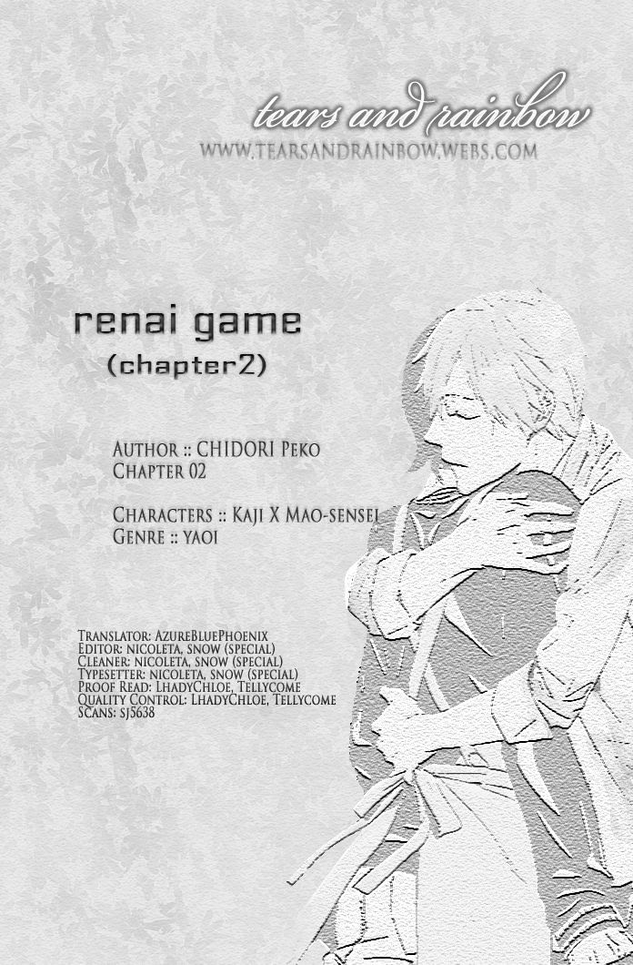 Renai Game - Vol.1 Chapter 2 : Un Magasin De Chaussures Et Cendrillon[Act.2]