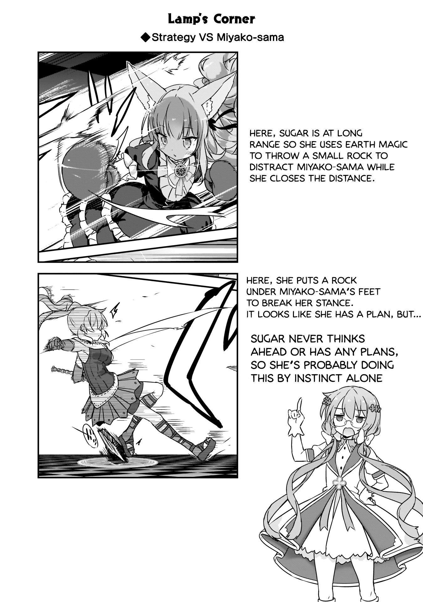 Kirara Fantasia - Vol.2 Chapter 10: -Interlude- New Encounters