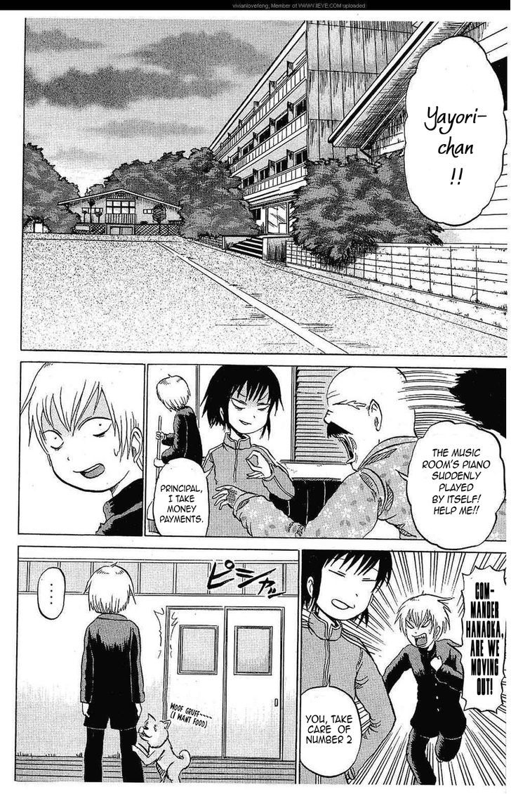 Yuuyami Tokkoutai - Vol.1 Chapter 2