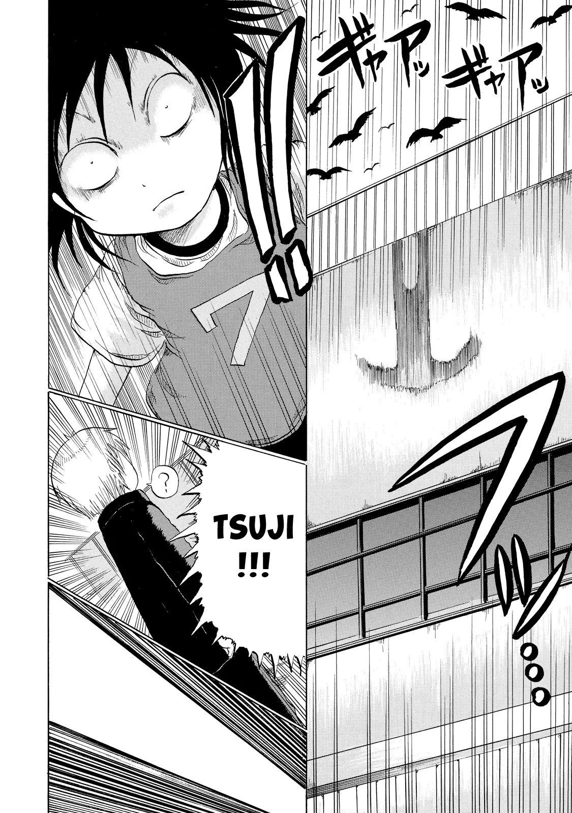 Yuuyami Tokkoutai - Vol.1 Chapter 3: Case 3.