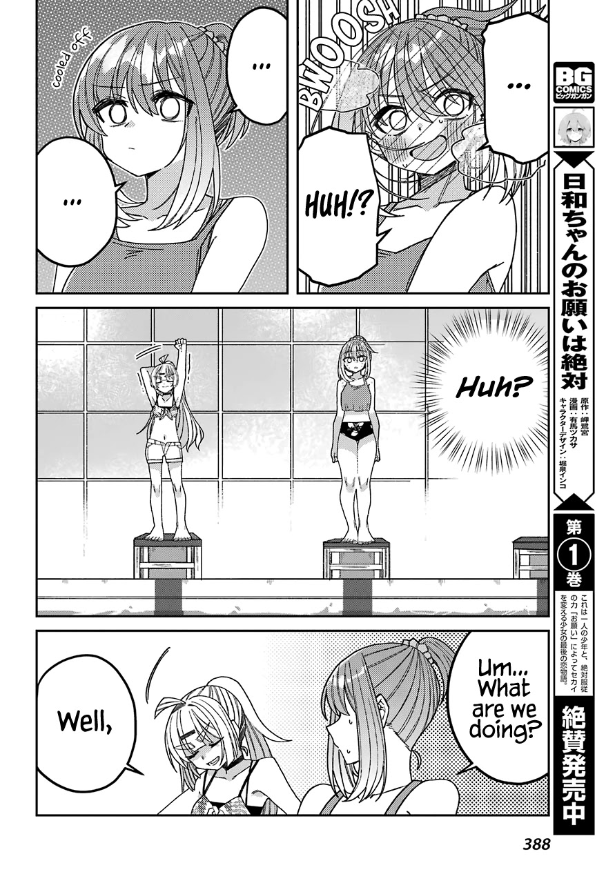 Unparalleled Mememori-Kun - Chapter 7: Sly Woman