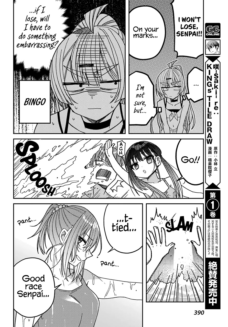 Unparalleled Mememori-Kun - Chapter 7: Sly Woman