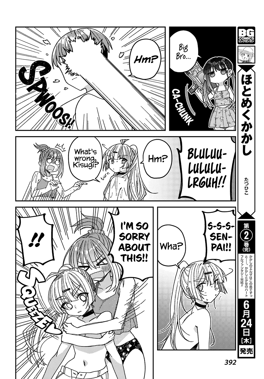 Unparalleled Mememori-Kun - Chapter 7: Sly Woman